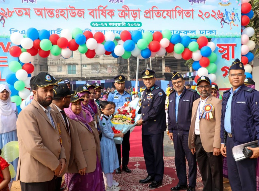 BAF SHAAS Achievement